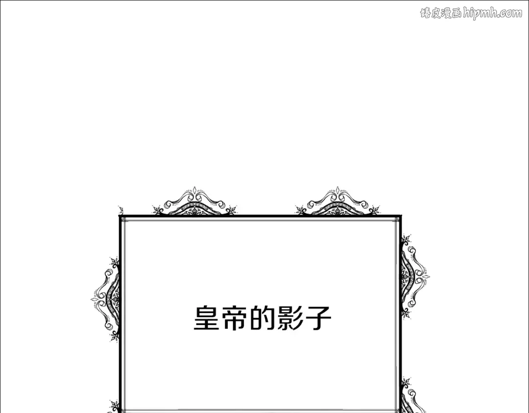 第17话 我是你的猫 第1页
