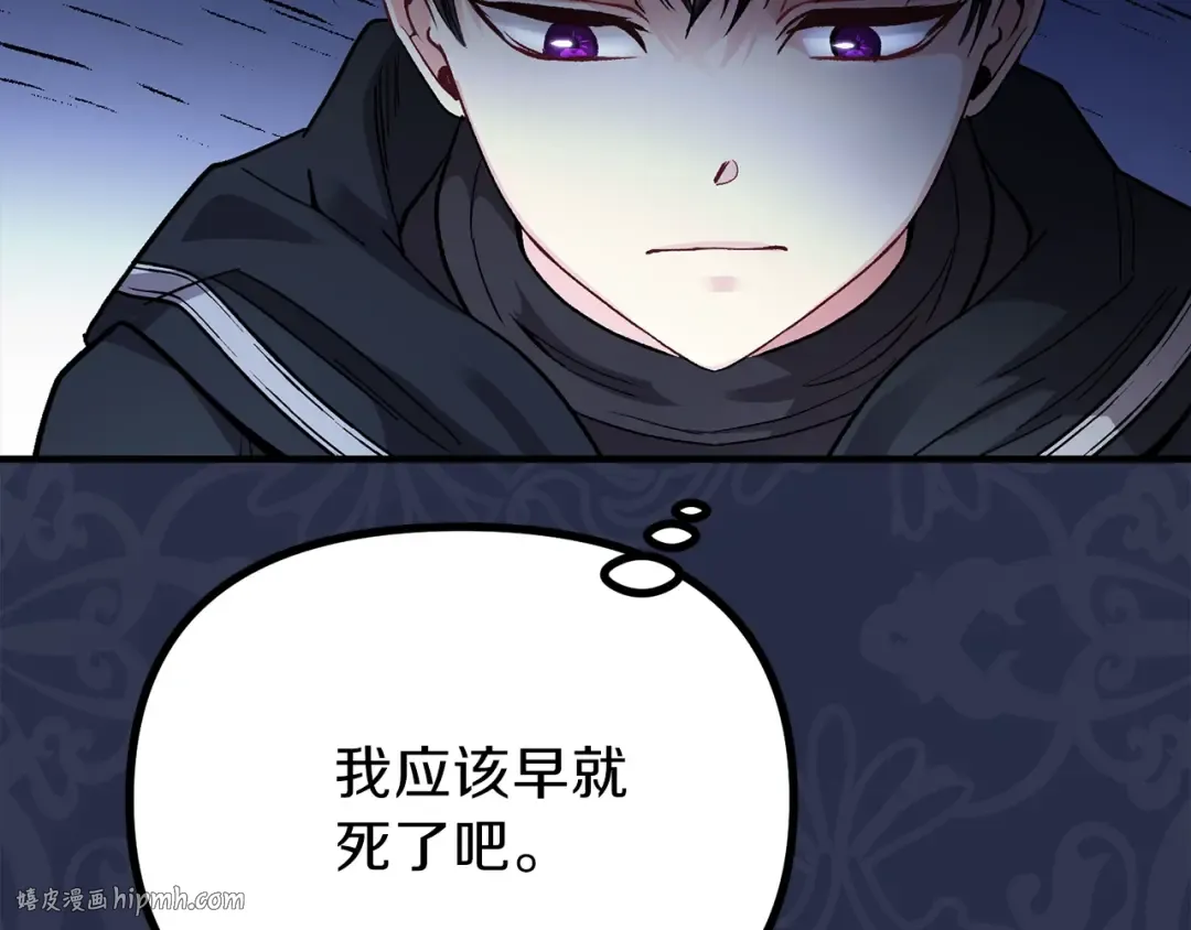 第17话 我是你的猫 第8页