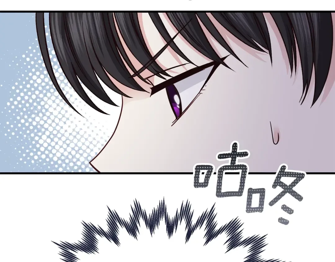 第17话 我是你的猫 第25页