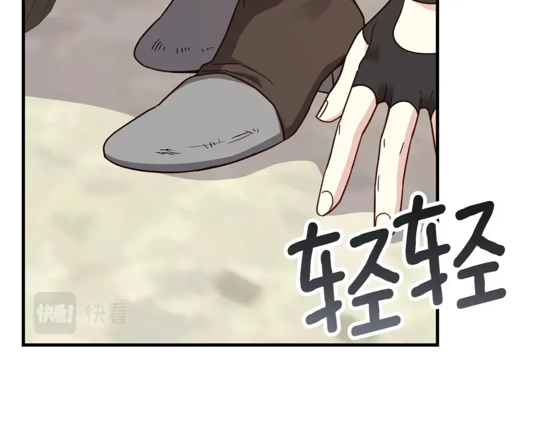 第17话 我是你的猫 第28页