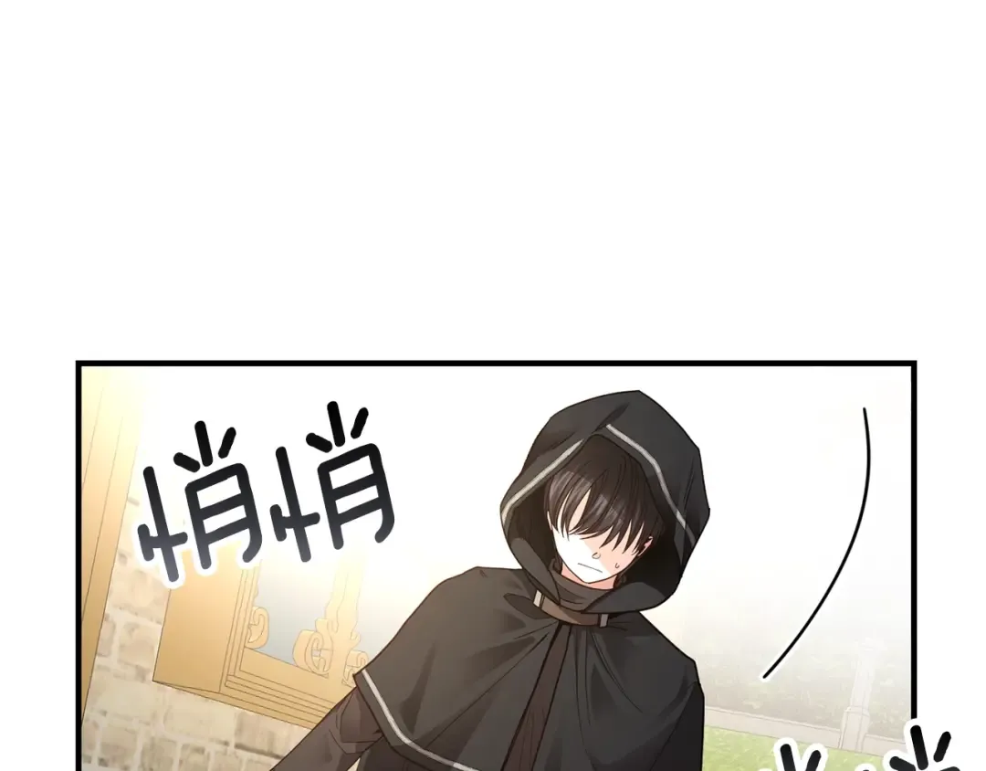 第17话 我是你的猫 第30页