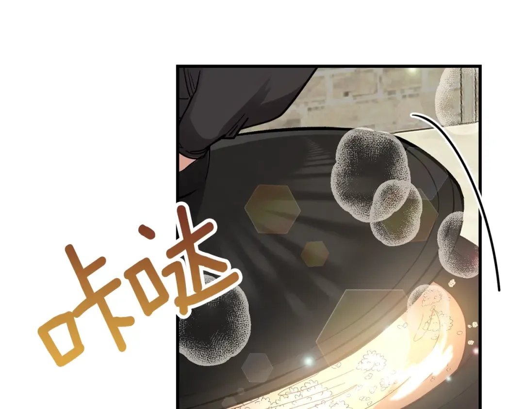 第17话 我是你的猫 第35页