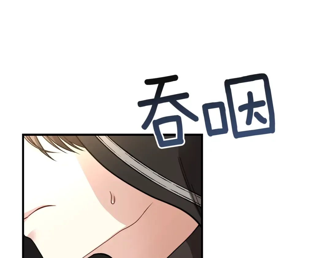 第17话 我是你的猫 第38页