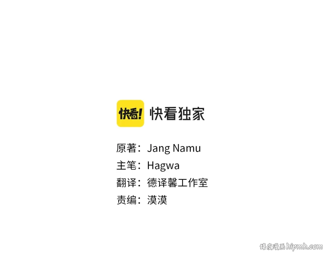 第17话 我是你的猫 第48页