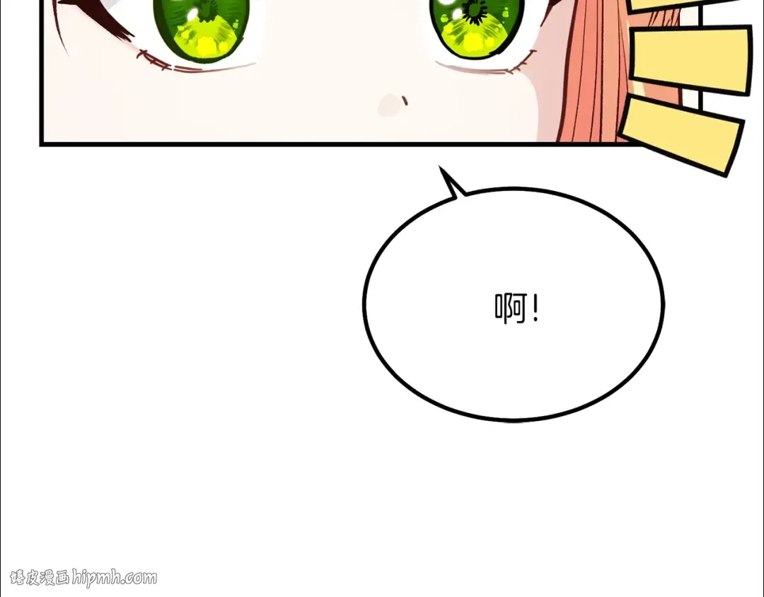 第17话 我是你的猫 第56页