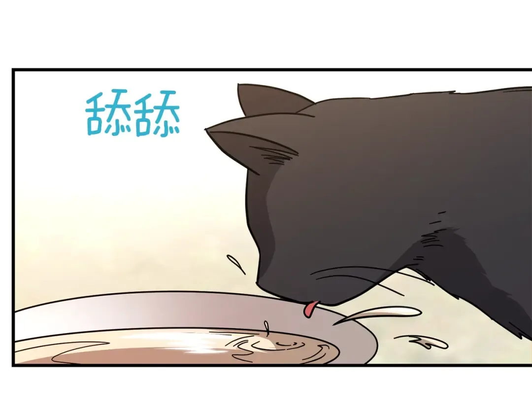 第17话 我是你的猫 第78页