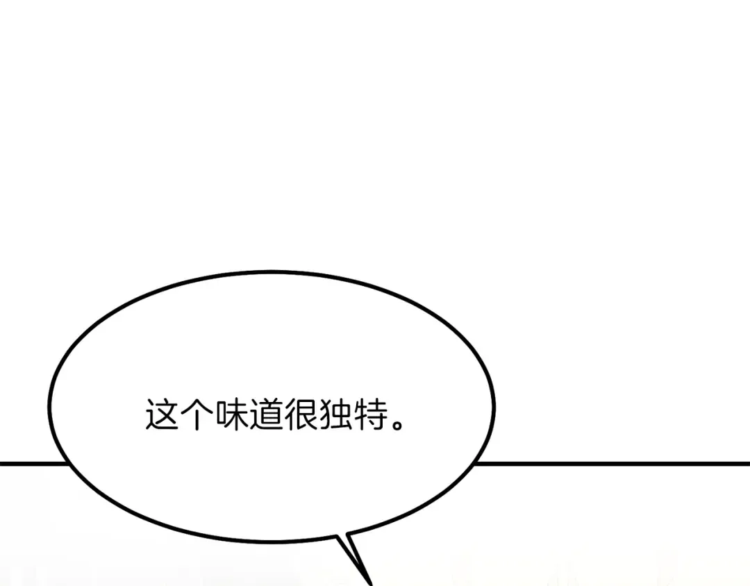 第17话 我是你的猫 第129页