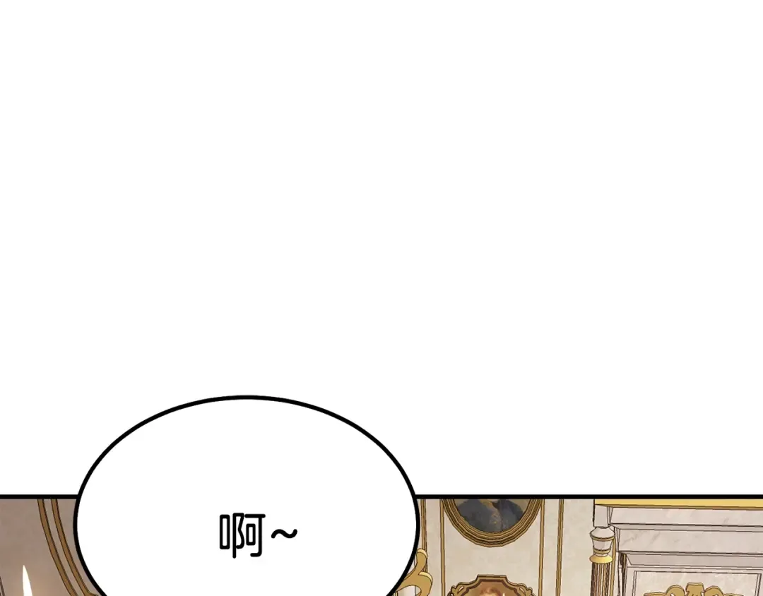 第17话 我是你的猫 第146页