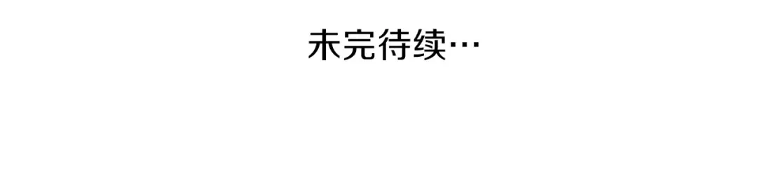 第17话 我是你的猫 第165页