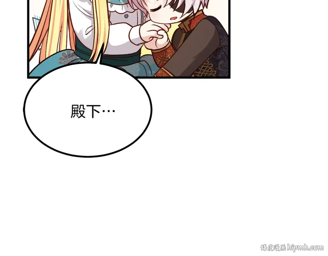第17话 我是你的猫 第168页