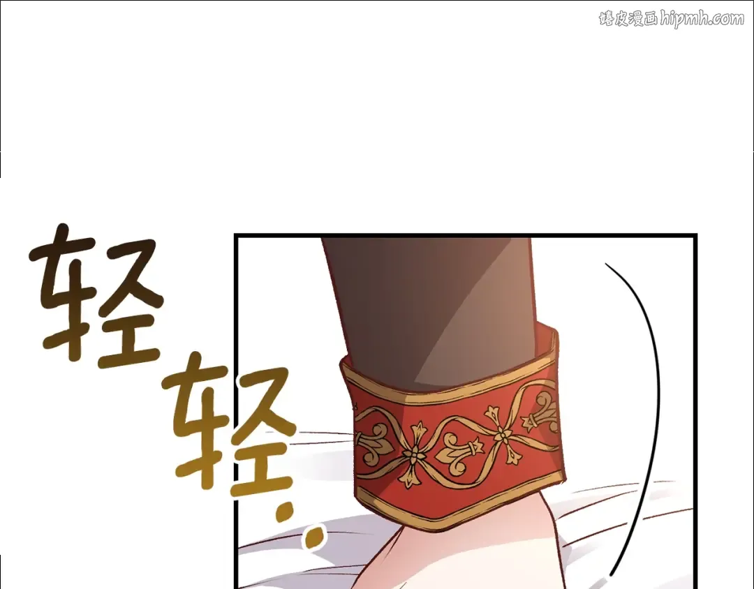 第18话 噩梦 第1页