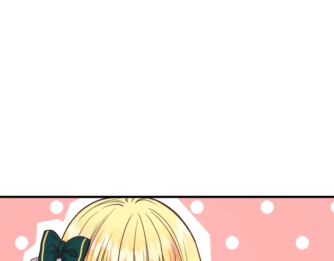第18话 噩梦 第12页