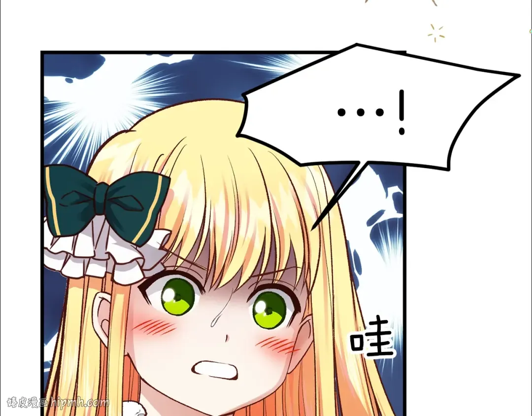 第18话 噩梦 第24页