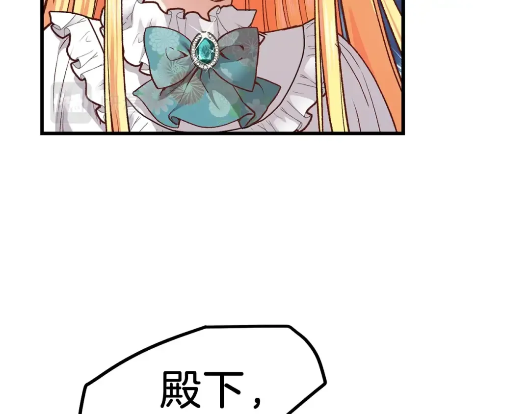 第18话 噩梦 第25页