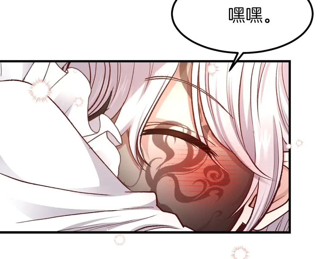 第18话 噩梦 第28页
