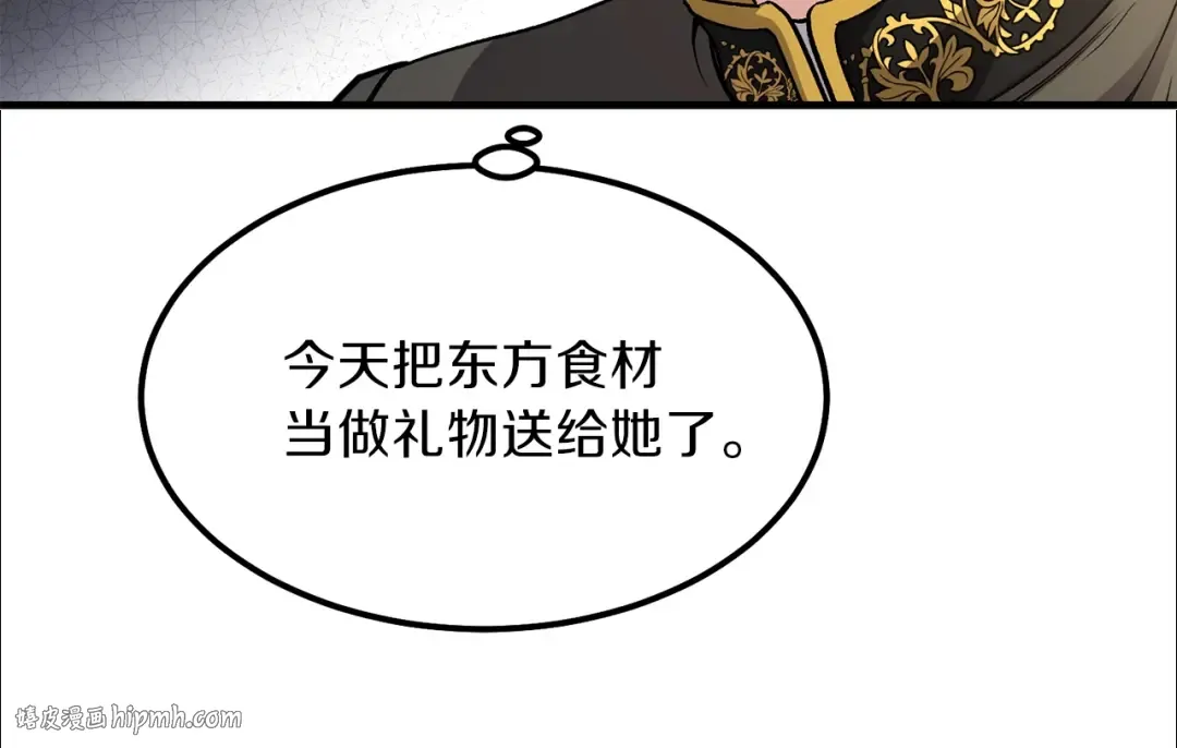第18话 噩梦 第40页