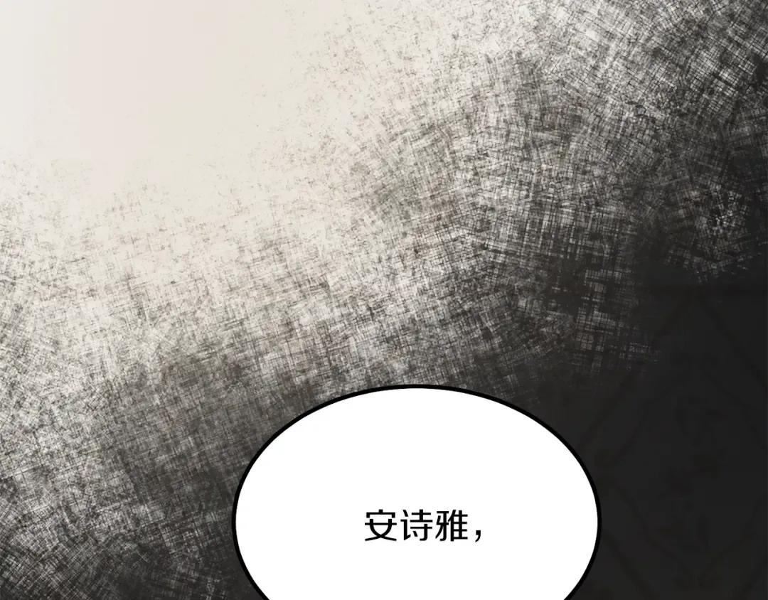 第18话 噩梦 第43页