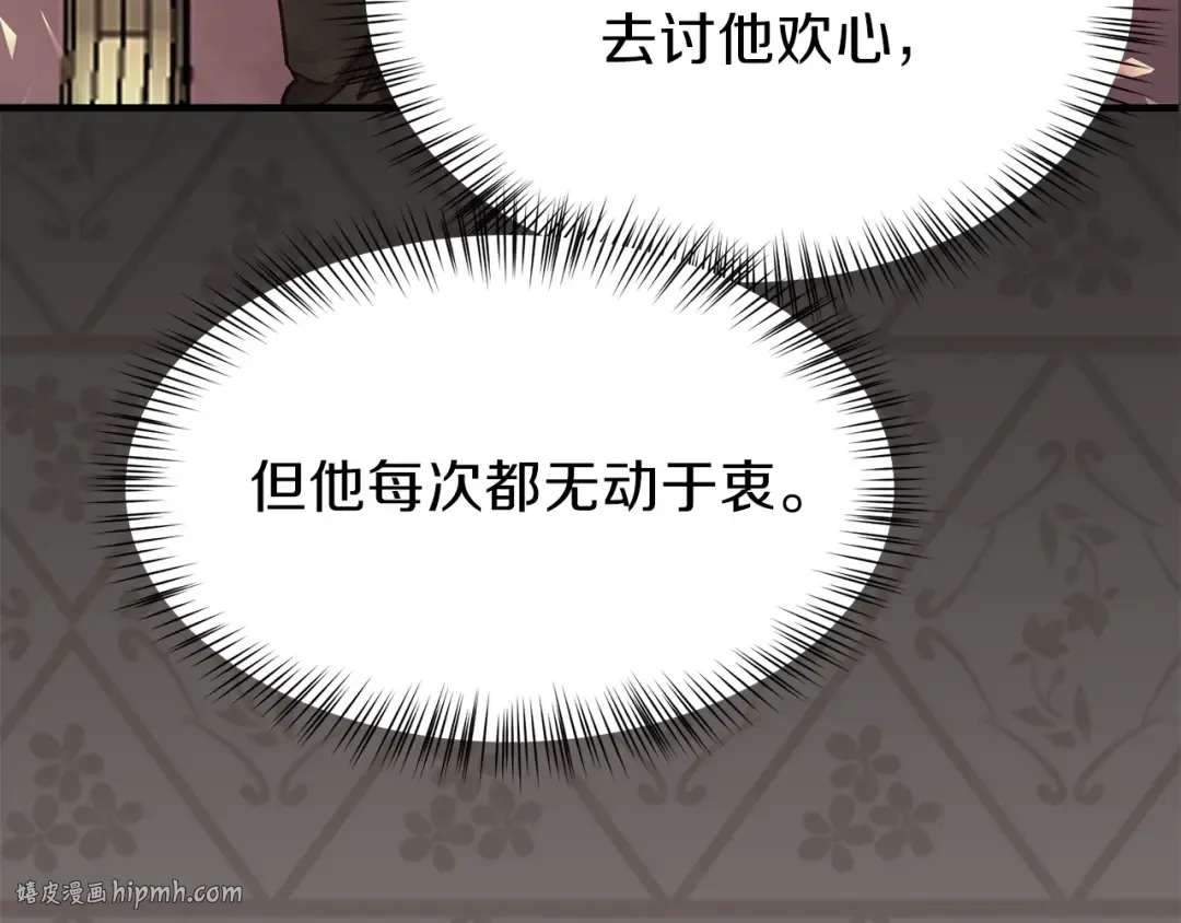 第18话 噩梦 第48页
