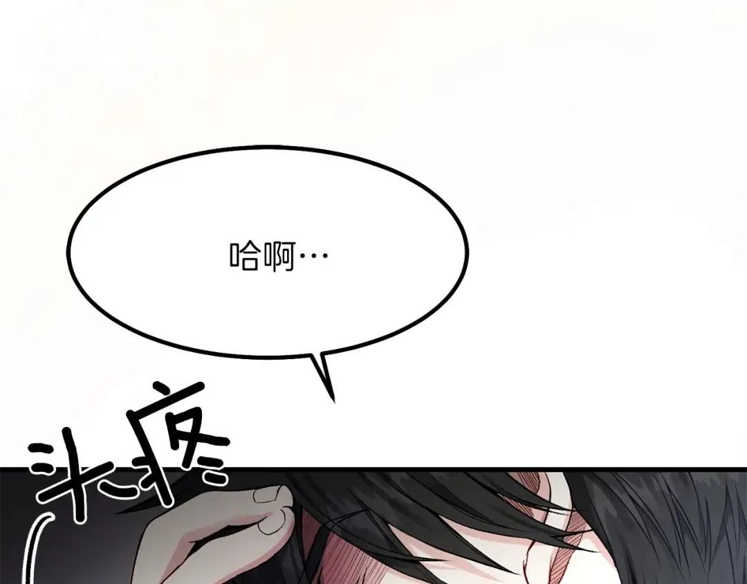 第18话 噩梦 第55页