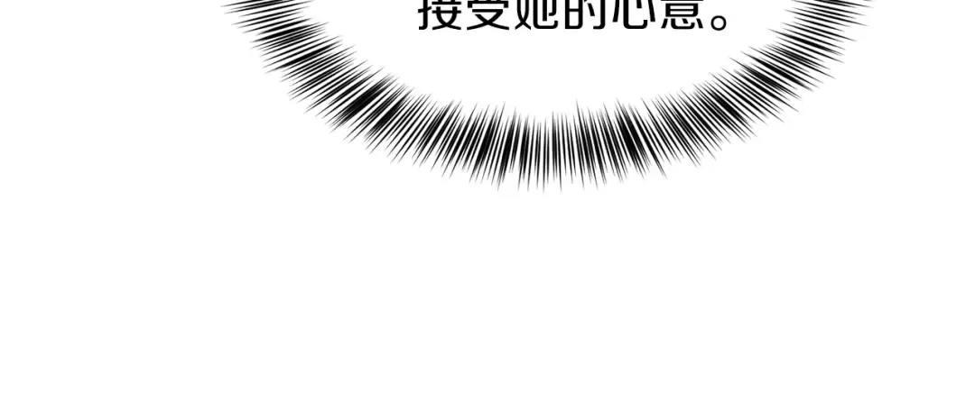 第18话 噩梦 第57页