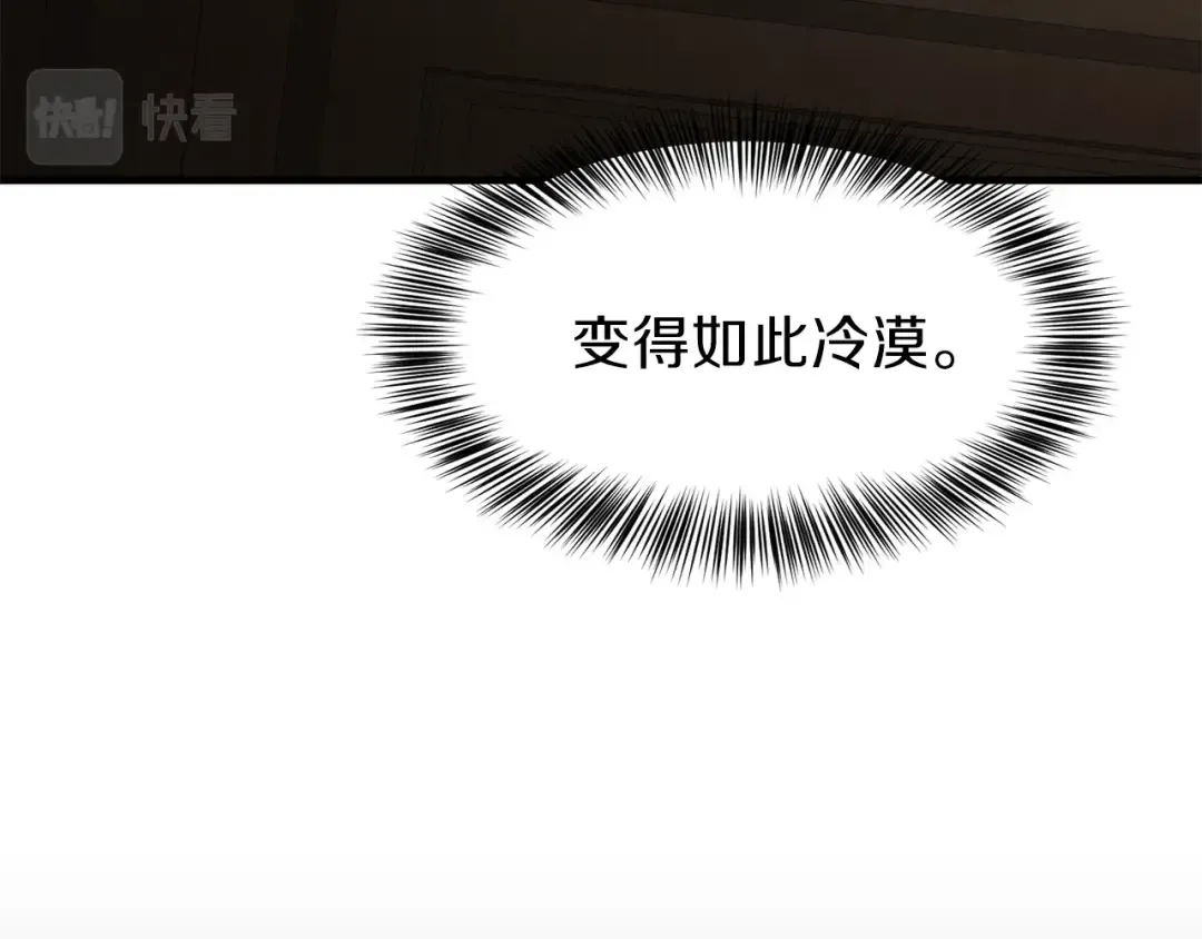 第18话 噩梦 第60页
