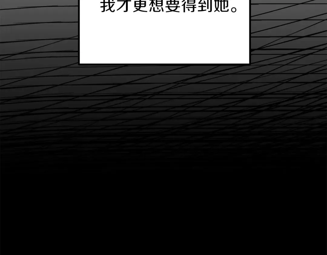 第18话 噩梦 第62页