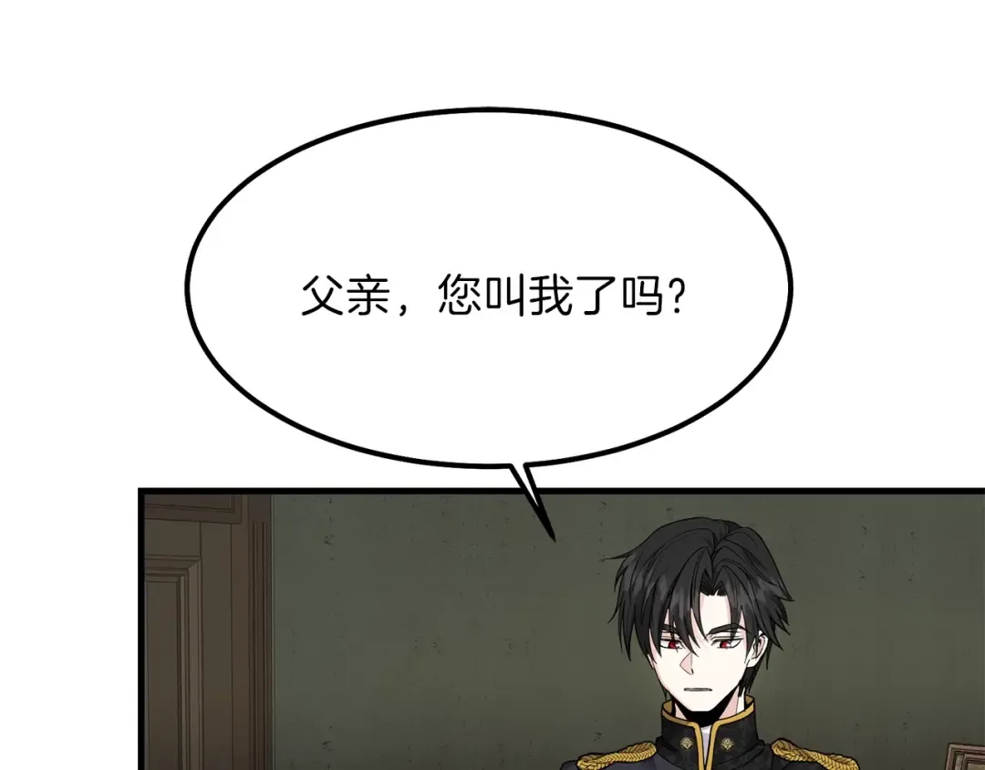 第18话 噩梦 第69页