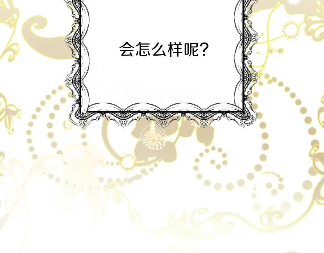 第18话 噩梦 第93页