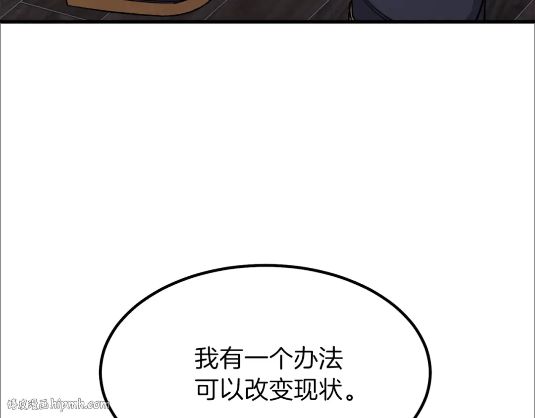第18话 噩梦 第104页