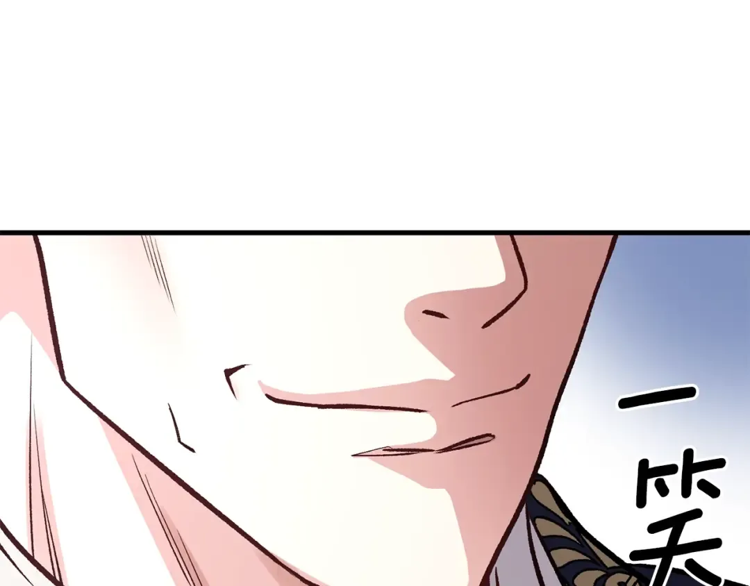 第18话 噩梦 第113页