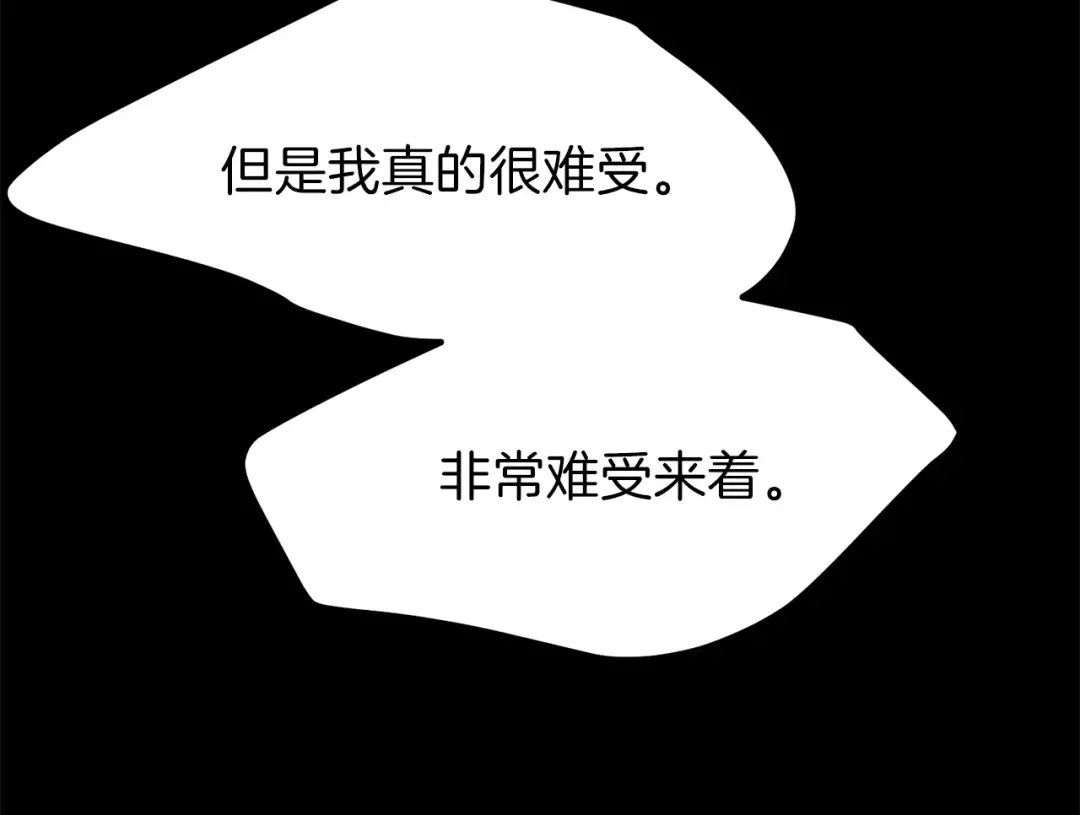 第18话 噩梦 第127页