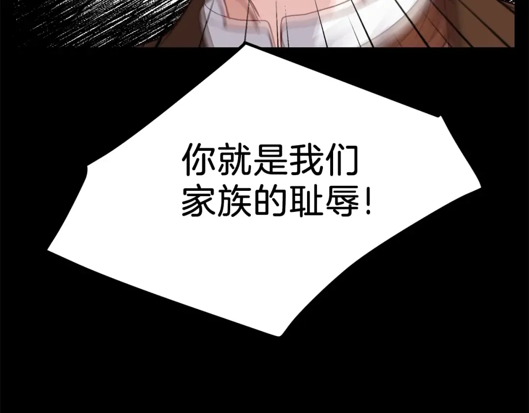 第18话 噩梦 第129页