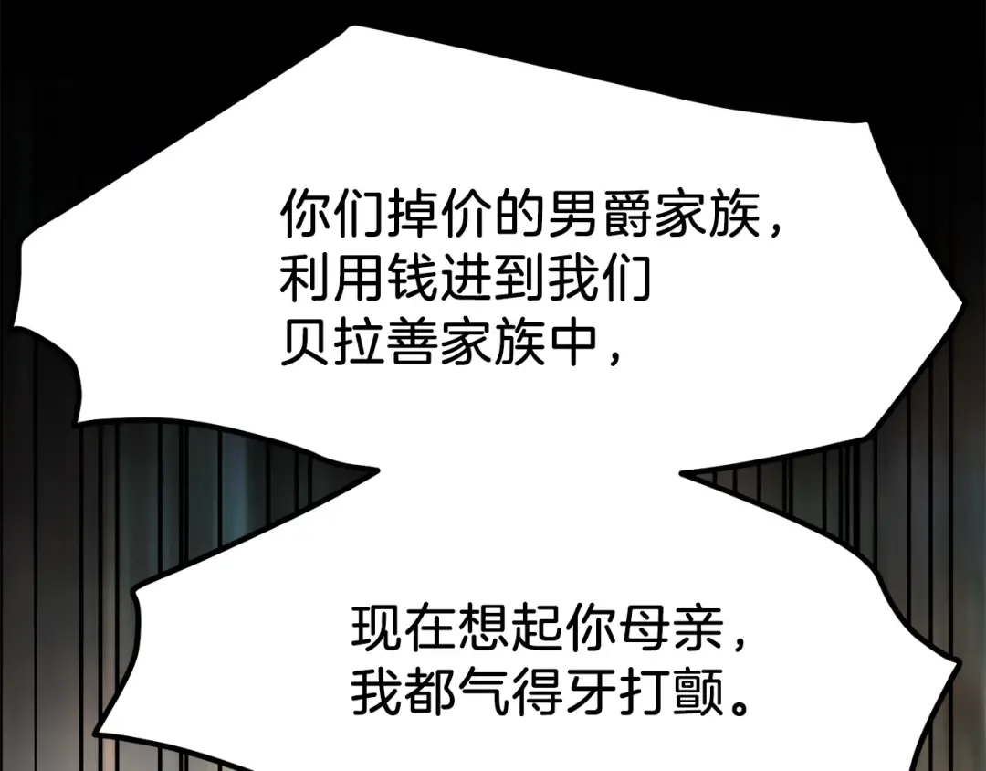 第18话 噩梦 第130页