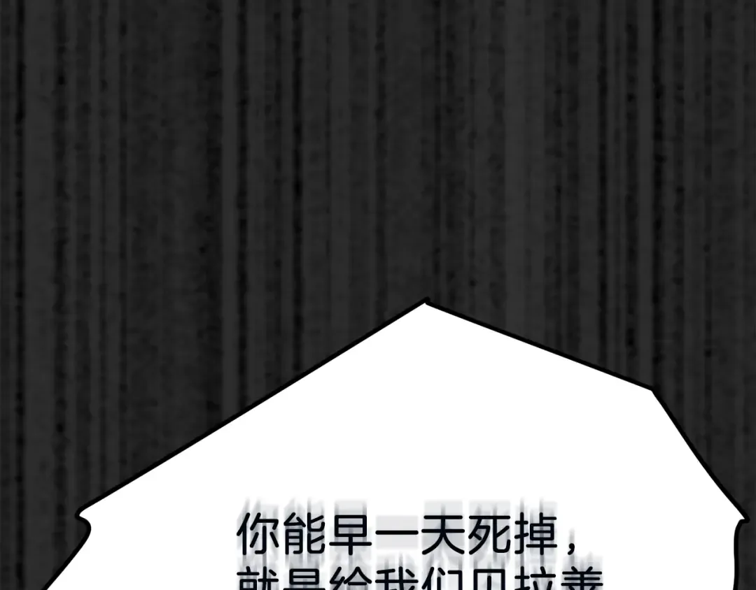 第18话 噩梦 第135页