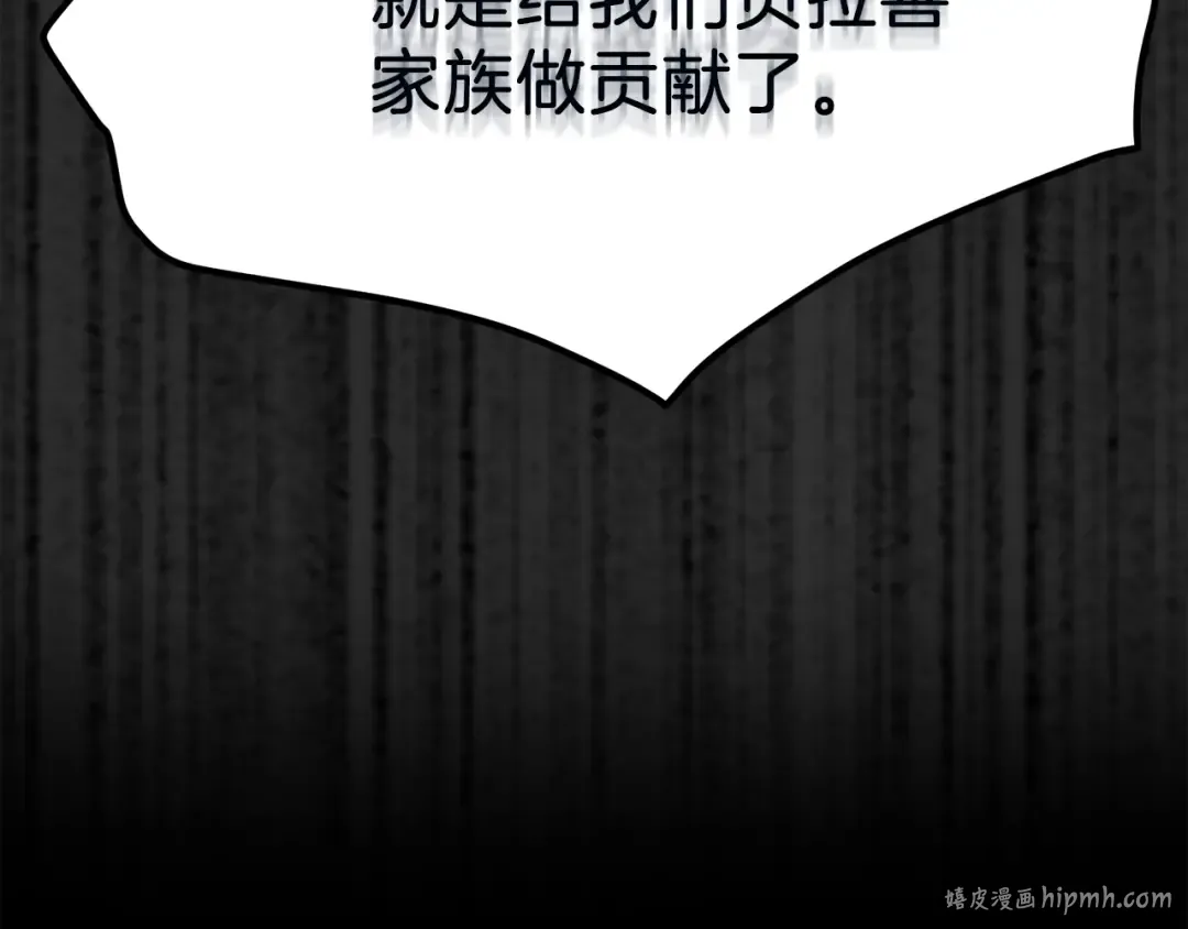 第18话 噩梦 第136页