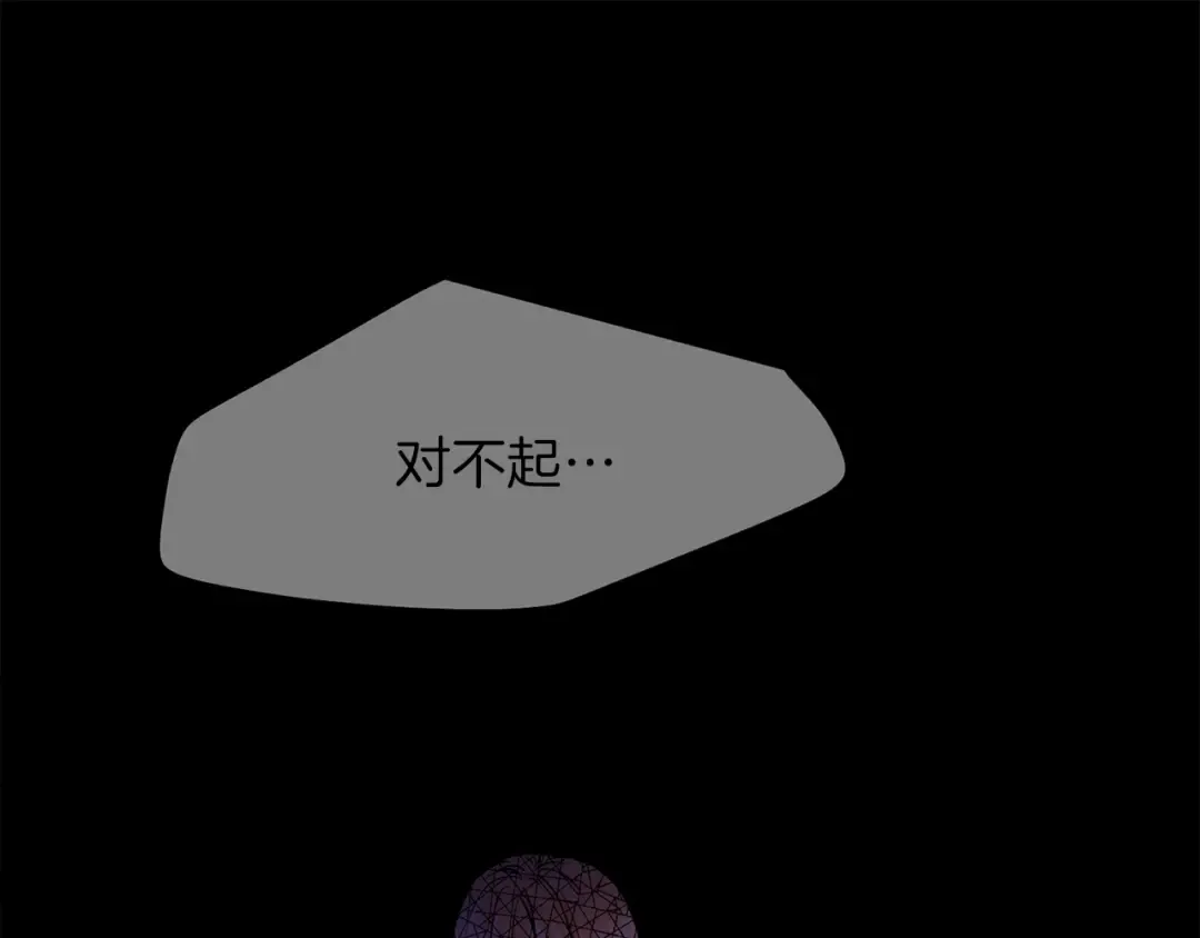 第18话 噩梦 第138页