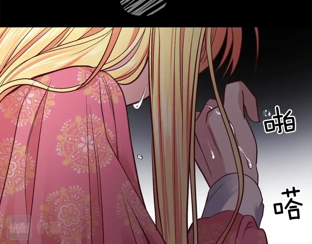 第18话 噩梦 第141页
