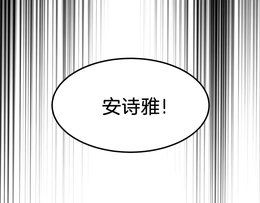 第18话 噩梦 第145页