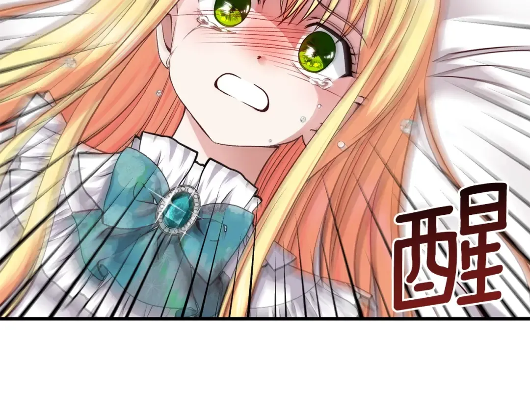 第18话 噩梦 第147页