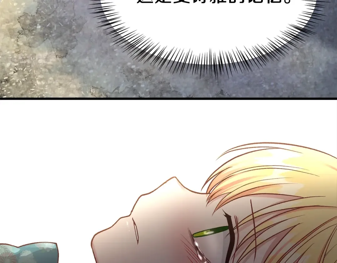 第18话 噩梦 第157页