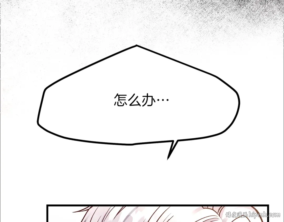 第18话 噩梦 第160页