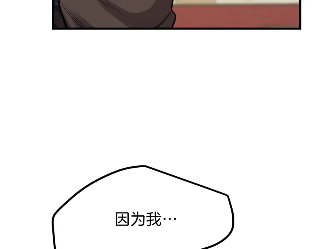 第18话 噩梦 第162页