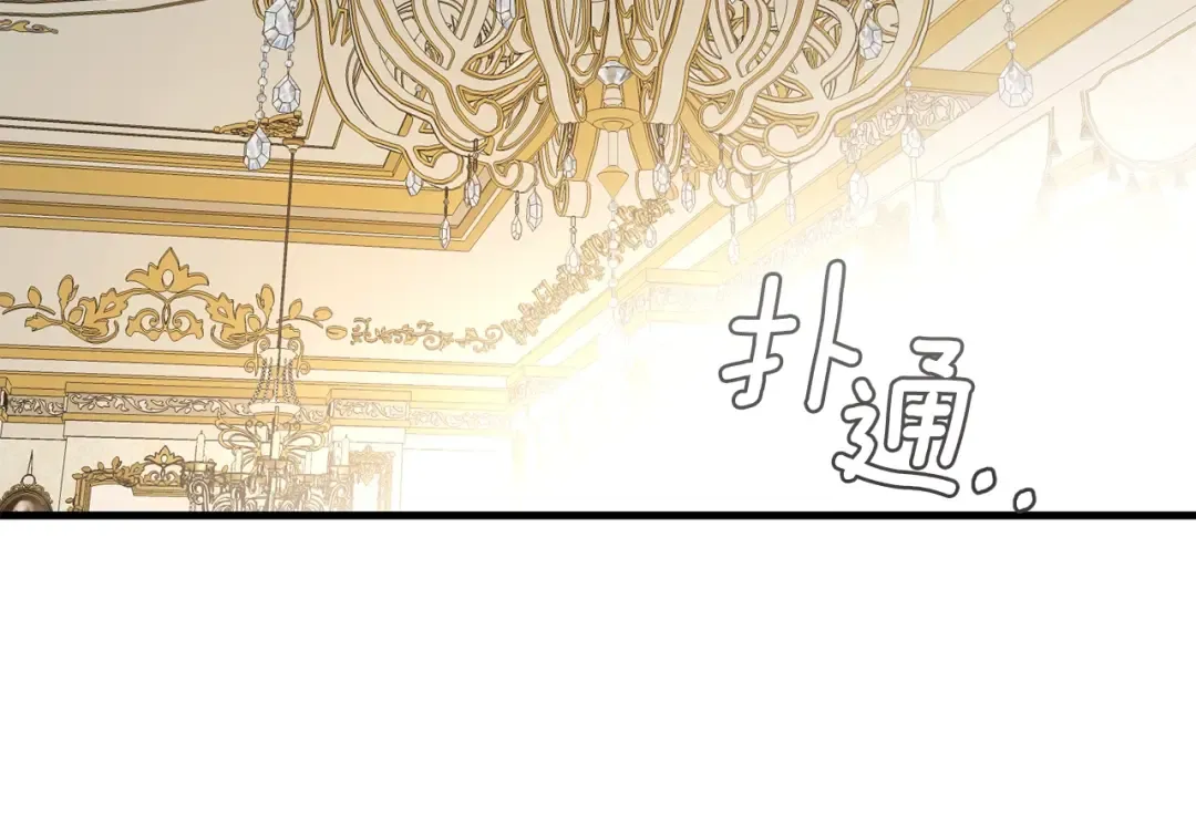 第18话 噩梦 第166页