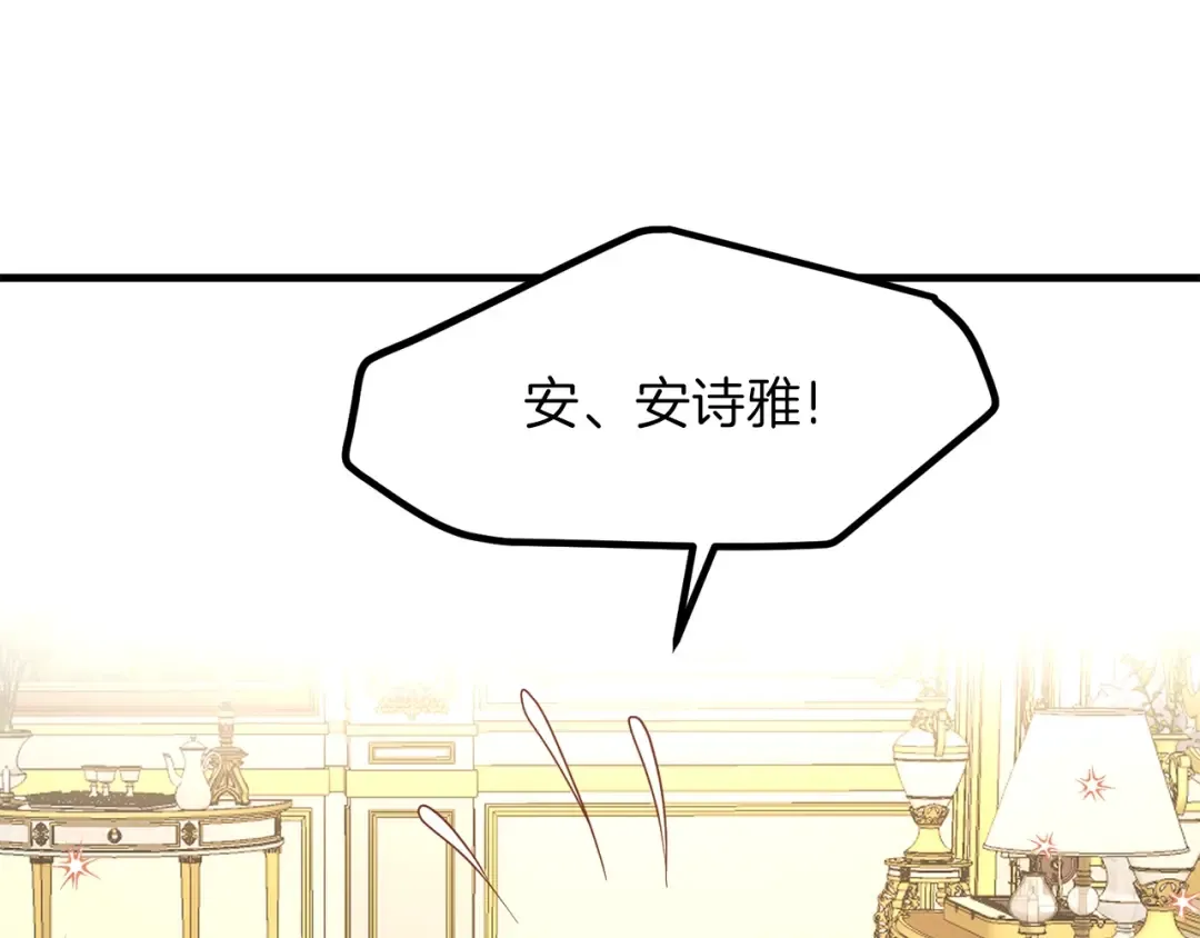 第18话 噩梦 第167页