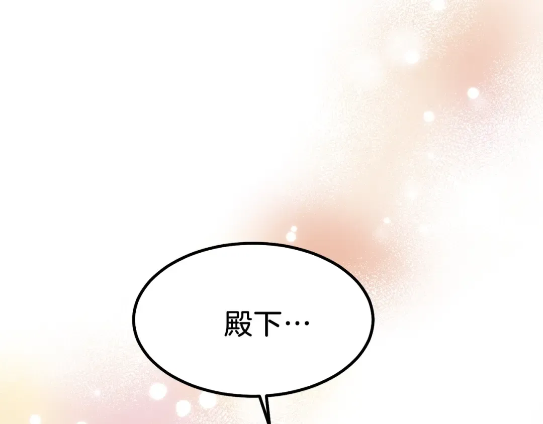第18话 噩梦 第169页