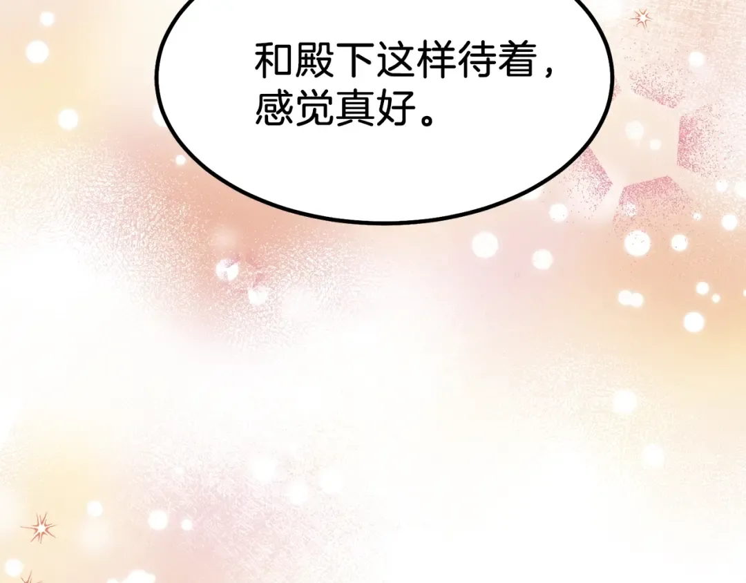 第18话 噩梦 第172页