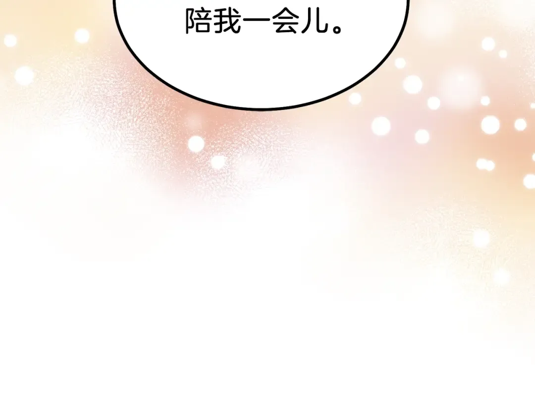 第18话 噩梦 第175页
