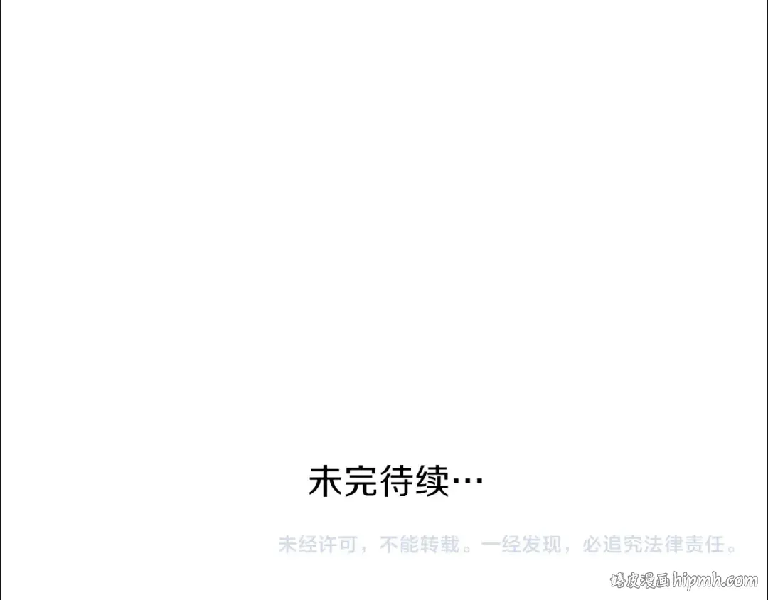 第18话 噩梦 第176页