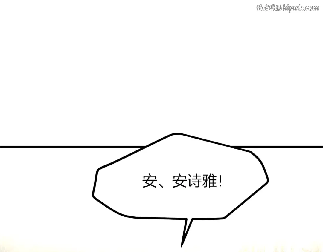 第19话 密谋 第1页