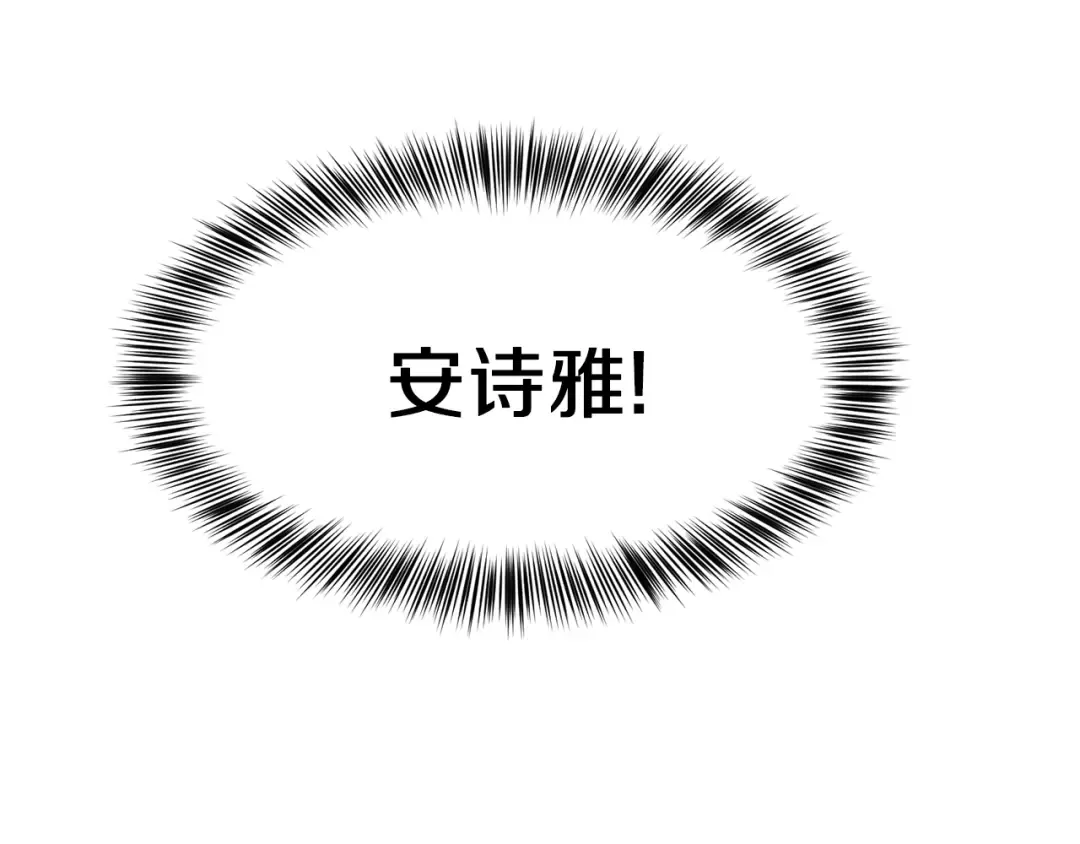 第19话 密谋 第36页